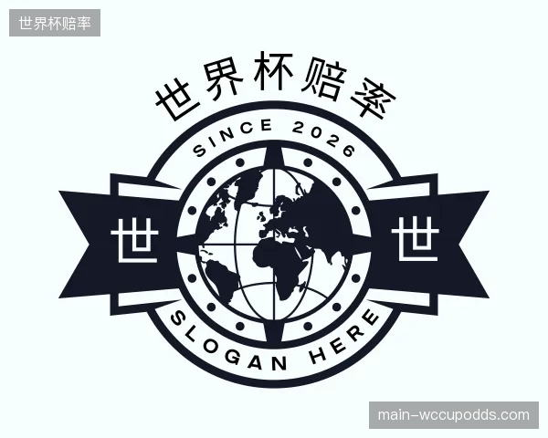 发现世界杯赔率官网